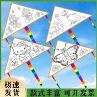 diyBlank Kite Kite for Children Hand Color Filling Homemade Material Bag Hand Painted Kindergarten Kite Batch Hair Stall