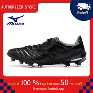 モレリアII JAPAN(サッカー／フットボール)[ユニセックス]รองเท้าสตั๊ด Mizuno-Mizuno Morelia Neo II Made in Japan สีดำ ขนาด 39-45 Football Shoes-M2078