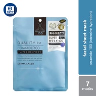 Quality 1st Derma Laser Super Ceramide 100 Mask 7S