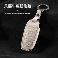 Hot Sale-Audi Key Cover Suitable for A6L A4L Q5L A3 Q3 Q3L Q7 A8 Business Protective Cases Car Key C