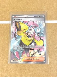 日版 Pokemon sv2d 奇樹 SR PTCG 寶可夢卡
