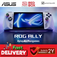 ASUS ROG ALLY RC71L-NH001W / RYZEN Z1 EXTREME 16GB 512GB / ประกันศูนย์ 1 ปี HANDHELD GAMING PC เครื่องเล่นเกมพกพา