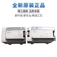 Delta PLC/DVP04AD-H3/04DA-H3/06XA-H3/04PT-H2/04TC-H2/08TC-H2