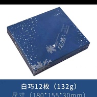 Genuine ISHIYA/白色恋人 Imported White Lovers Sandwich Chocolate Biscuits From Japan As A Christmas Gift