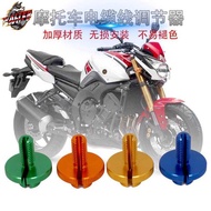 Suitable for Yamaha XJ6 FZ6 FZ6R FZ8 FZ1 Regulator Cable Clutch Line Adjustment Screw