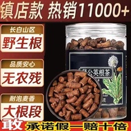 Dandelion Root Health Tea Changbai Mountain Granny Dried Products Stir-Fried Products Dandelion Tea 