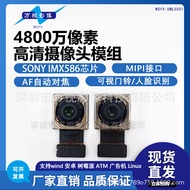 48MP 4K HD Autofokus IMX586 Modul Kamera Pengawasan Keselamatan Modul Persidangan Video MIPI