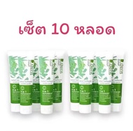 (เซ็ต 10 หลอด)🚗มีปลายทาง ยาสีฟัน D dent ยาสีฟันดีเดนท์ ยาสีฟันจุรี ยาสีฟันD.dent พร้อมจัดส่ง