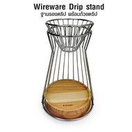 (COFF) ฐานดริป พร้อม ตะแกรงดริป 1-4 cups
