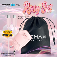 Remax USB Charger U181-AC35W - อะแดปเตอร์ หัวชาร์จ USB / Type-C ชาร์จเร็ว 35W มาพร้อมสายชาร์จ Type-C