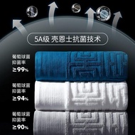 Youpin Zhenxi Retro Pure Cotton Antibacterial Towel Bath Towel Three Sets High-End Five-Star Hotel E