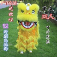 Extreme Edition Children's Lion Dance Lion Head Xingshi South Lion Wool Lion Performance Props Little Lion Suit