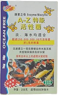 Ocean Free MD027 A-Z Super Beneficial Bacteria, 200g