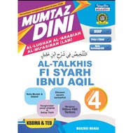 [MUMTAZ DINI]💎AL-LUGHAH AL-ARABIAH AL-MUASIRAH (LAM) ~ AL-TALKHIS FI SYARH IBNU AQIL TINGKATAN 4💎KBD