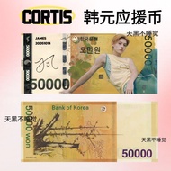 CORTIS烤蹄子韩元应援币演唱会物料周边粉丝应援应援货币26.7.27 CORTIS Roasted Pig Hooves Korean Won Support Coin Concert Merch