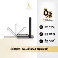 Kingsmith Foldable Treadmil X21 ลู่วิ่งออกกำลังกาย ลู่วิ่งไฟฟ้า เครื่องออกกำลังกาย ความเร็วสูงสุด 12