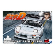 Aoshima Initial D Takahashi Ryosuke FC3S RX-7 Vol.5 Akina Confrontation Specifications (Scale 1/24)