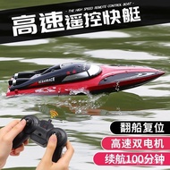 [100Minute Battery Life]4DRC High-Speed Remote Control Speedboat Extra Large Remote Control Boat Chi