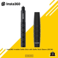 Insta360 Invisible Selfie Stick with Selfie Stick Sleeve 85cm