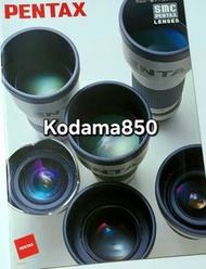 全新已絕版 SMC PENTAX  LENSES 菲林及數碼相機鏡頭系統完全保存版！日文編寫，日本印製，直版全新收藏💫 SF到付