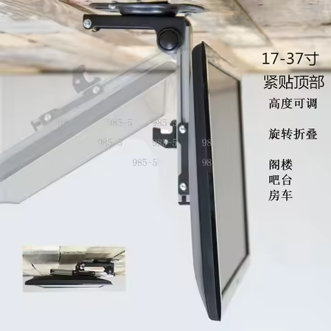17-37 Inch Folding TV Bracket Ceiling Lift Stand Car Monitor Holder for Caravan Motorhome RV Accesso