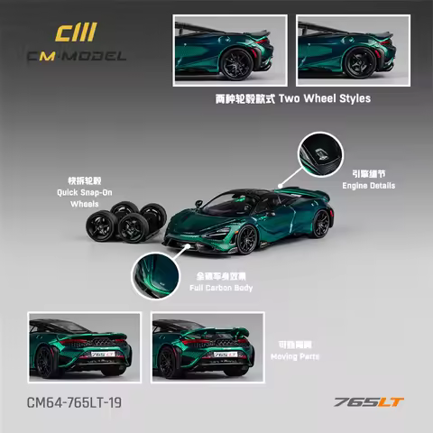 CM MODEL 1:64 765LT Chrome Green Fullcarbon Diecast Model Car