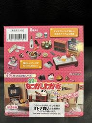 絕版 Re-ment  80年代懷念的家 2014
