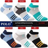ถุงเท้าลำลองชาย Polo ระบายอากาศได้ดี ป้องกันกลิ่น ถุงเท้าลำลองแบบบาง ลายการ์ตูน ถุงเท้าลำลองแบบสวมสบ