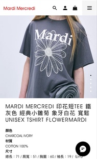 Mardi Mercredi 印花短袖T恤