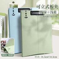 A4 cardboard clip A4 vertical board clip Writing clip Student writing clip Folder Learning paper cli