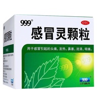Old brand 999 Sanjiu Cold Ling Granules 9 bags of cold caused by headache, fever, nasal congestion,老