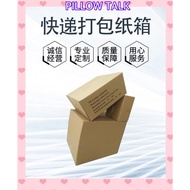 PT1106 Plain Cardboard Box Multipurpose Shoe Box/ Size 28x18.5x9.5 cm New Box/