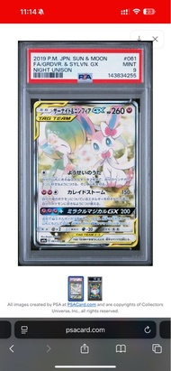 PTCG 仙子伊貝 沙奈朵 tag team TT pokemon card