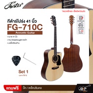 กีต้าร์โปร่ง 41 นิ้ว ทรง Dreadnought คอเว้า บอดี้เคลือบด้าน Fortis FG-710C Acoustic Guitar