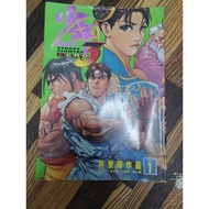 Street Fighter Zero 3 Chinese