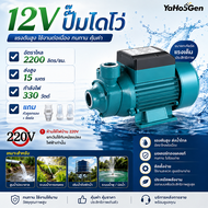 ชุดจำหน่าย แยกอุปกรณ์ โซลาร์ ปั๊มจุ่ม DC 12V 24V C SOLAR QB60 ปั๊มหอยโข่งหน้าหมู ท่อออก 1 นิ้ว ใช้กั