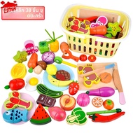 ของเล่นห้องครัวแบบจำลองทำจากไม้ Toy Woo Magnetic Cutting Fruit Toy สำหรับเด็กวัย 3-5 ปี รุ่น C-001 ข