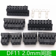 10pcs DF11 Rubber Shell Connector 2.0mm Pitch 20DS-2C 2428SCF Double Row Rubber Shell Terminal 2 * 2