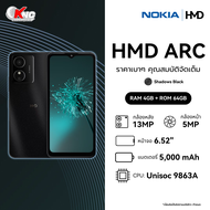 HMD ARC (4GB/64GB ) จอ 6.52" Android™ 14 Go แบตฯ 5000 mAh  ประกันศูนย์ไทย 1 ปี