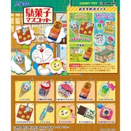 〘原盒〙Re-ment 多啦A夢 叮噹 駄菓子 零食 吊飾 盒蛋 盒玩 (全6種) rement Doraemon