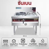 SHANBEN เตาแก๊สเชิงพาณิชย์แบบไฟแรง ป้องกันการดับไฟ ประหยัดพลังงาน สเตนเลสแบบเตาเดียวและสองเตา