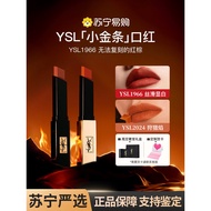 YSL YSL Little Gold Bar Lipstick Matte Yangshulin Little Black Bar1966Birthday Gift4017