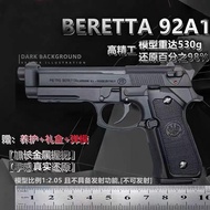 大號全金屬槍模型仿真合金軍模伯萊塔M92玩具拋殼1:2.05不可發射