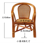 HY/ Yikeen Furniture Rest Assured to Buy Rattan Chair Single Rattan Chair Cane Chair Cool Chair Rattan Old-Fashioned Rat