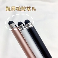 Touch Screen Pen Mobile Phone Stylus Capacitive Pen Suitable for vivo Xiaomi Android Huawei OPPO Sty