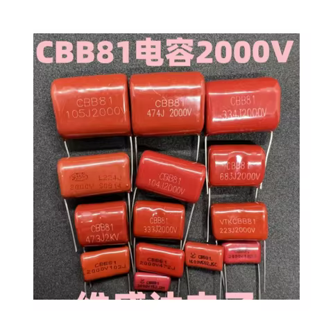 2000V CBB Polypropylene film capacitor 103/223/333/473/104/224/334/474/105J