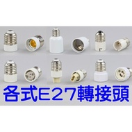 E 27 To E 27 To E 27 To E 127 Adapter Converter