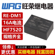 Wangrong Relay RE-105DM1 112 124 VDC 16A 4 Pins Can Replace HF7520 Genuine Product