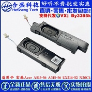 Brand New Suitable for Acer Acer A515-56 A315-56 N20C4 EX214-52 Speaker Speaker