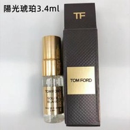 TOM FORD - 陽光琥珀EDP香水3.4ml 试香 平行進口